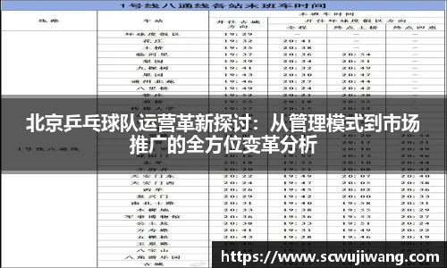 best365亚洲体育
